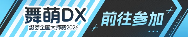展会宣传图